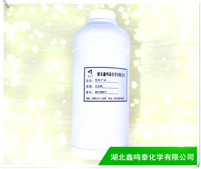  3-苯基-2-苯基磺?；?1,2-氧氮雜環丙烷